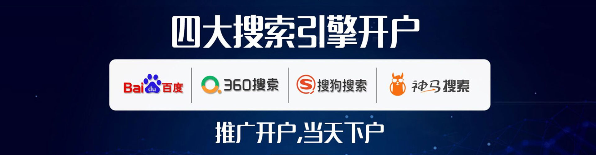 黄梅sem主管